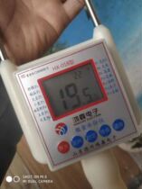 Texas Hongxin HX017XHX018HX021 long pole short middle pole warm grain straw grass block medicinal herbs moisture meter