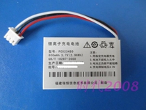 Original Ruiheng PC523450 lithium battery Ruiheng wireless fixed phone original battery universal 3-wire lithium battery