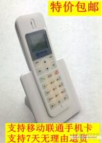 New original WP650 wireless handheld landline handheld wireless fixed-line mobile Unicom universal