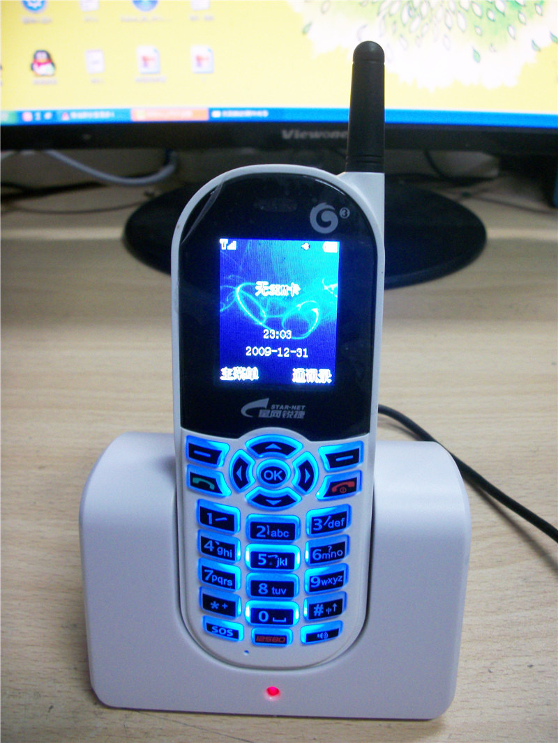 Starnet Sharp FP2X-T Handheld Machine Family Landmachine Wireless Landmachine Information Machine Mobile Phone Card With-Taobao