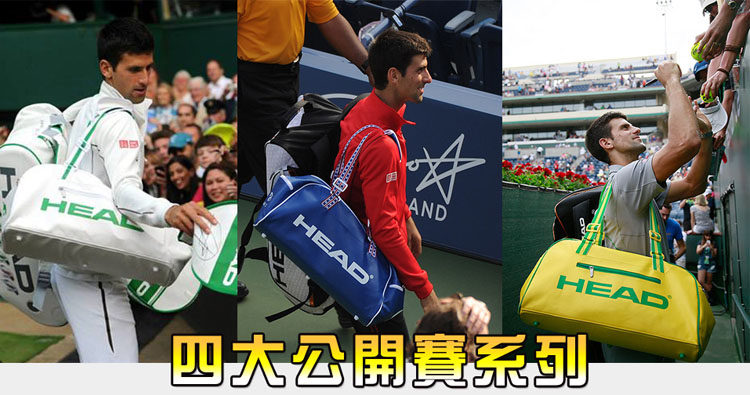 Sac de tennis - Ref 26508 Image 6