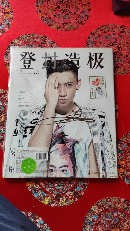 【Authentic】Wei Chen's Autograph from Wuhan Station, Album Collection, Let's Watch the Meteor Shower Together