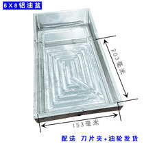 Pad printing machine accessories Pad printing machine 6*8 aluminum oil basin oil pan oil tank ink cartridge oil bucket