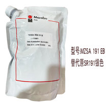 MARABU Maraibao ink MZSA 191EB silver ink replacement SR191 silver ink spot