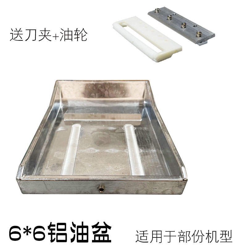 Transfer printing machine accessories Aluminium Oil Basin transfer printing machines 6 * 6150 * 150 Large aluminum oil pan transfer printing oil tank 