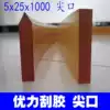 Taiwan Youli scraper 25*5 Youli sharp mouth flat mouth scraper screen printing scraper imported scraper in stock