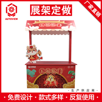 Year Goods Festival Company Publicity Promotion Display Bench Pendulum Stall Site Pile Folding Dismantling Foaming Board Promotional Car Manufacturer Direct Sales