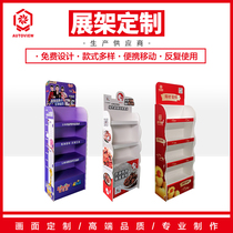 Cake Show Shelves Self-Hot Lunch Box Display Rack Supermarket Convenience Store Snacks Shelves Net Red Snacks Ladder Rack Bevels