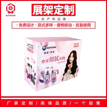 Mask beauty promotion Supermarket commodity exhibition promotion Multi-layer large cabinet creative custom display pile display rack