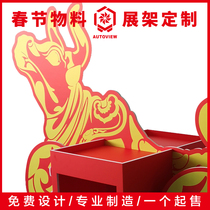 Snack shelves Supermarket creative modeling cow model display rack Big pile Spring Festival Festive 3D three-dimensional dried fruit display cabinet