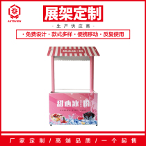 Promotional desk special supermarket snacks try to push table advertising WeChat table folding magazine ring display table