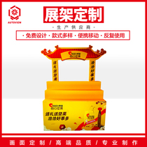 Melon Nuts Snack Ladder Display Terrace Door Type Swing Shelf Year Goods Festival Promotion Display Shelf Alternative Pvc Cardboard Boxes