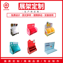 Mask Show Shelves Supermarket Convenience Store Collection Silver Desk Front Small Shelving Snacks Test Eating Box Display Shelf Alternative Pvc Paper