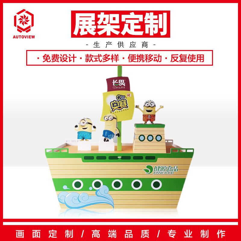 Modeling bulk cargo stack folding display rack food bread rack custom style various portable supermarket display rack