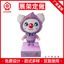 Promotion Standing Milk Tea Roast Chicken Styling Show Shelf Super Market Shelves Publicity Display Desk Custom Ps Promotional Billboards