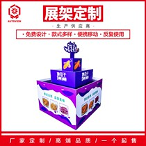 Supermarket Snack Shelf Castle Pile Head House Styling Pile Bulk Bulk Bread Swing Shelving Combination Oversize Booth