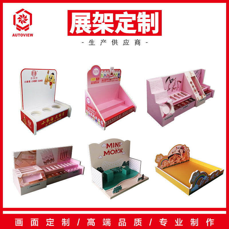 Food and Beverage Display Box Lightweight Customized Desktop Display Rack Product Promotion Display Rack Replaces PVC Paper Shelves