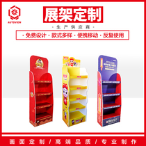 Pig Pig-Man Snacks Show Cartoon Cartoon Cartoon Blind Box Exhibition Rack Containing Promotion Display Table Display Shelf Super Market Shelves