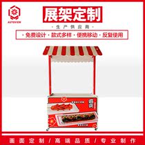 Commercial Ultra Swing Stand Trial Eating Products Promotion Desk Publicity Table Pile Head Display Rack Supermarket Snacks Milk Ground Piles of Flower Car
