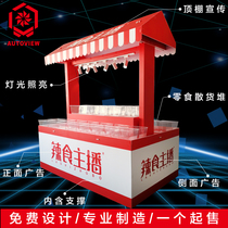 Bread Middle Island Cabinets Ultra City Shelves Dried Fruit Snacks Mother & Baby Cosmetics Displays With Light Display Case Large Bulk Loose Piles