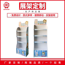 Stationery book boxed small supermarket convenience store cashier promotion rack End rack display stand alternative paper PVC display rack