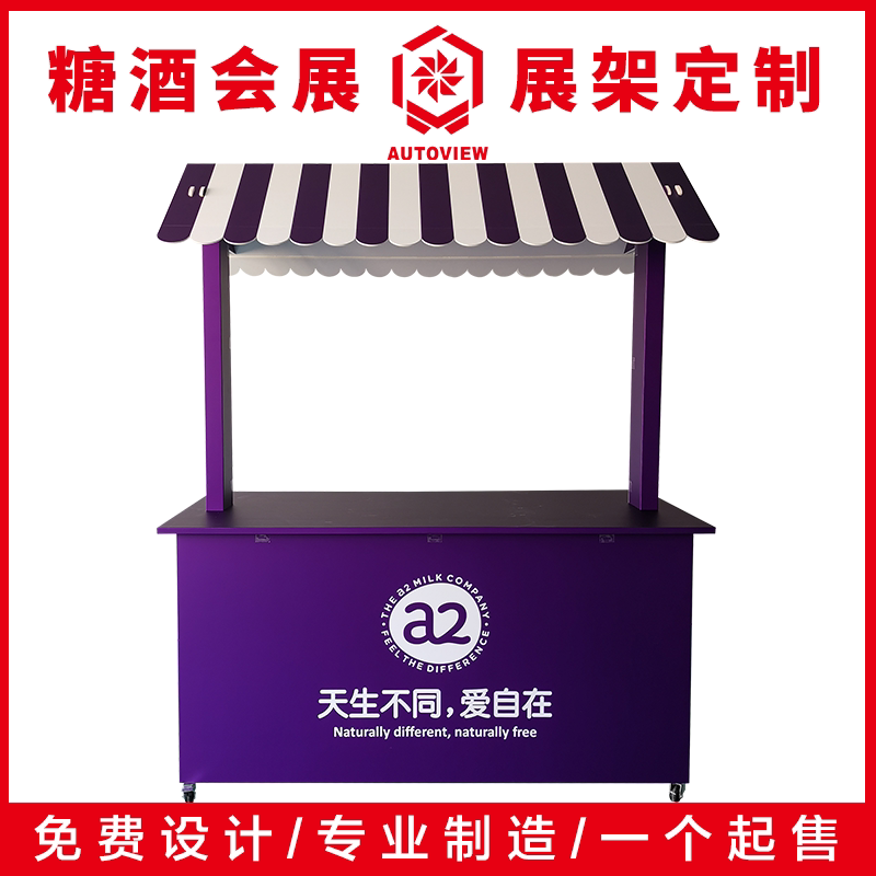 Shopping mall 1 6-meter flat type wheeled movable promotional table Hand push stall cart float shelf Promotional rack