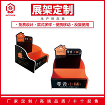 Spicy Strips Perilong Bagged Merchants Supermarket Promotion Cashier Desk Desktop Display Case Paper Shelves Alternative PVC Show shelves