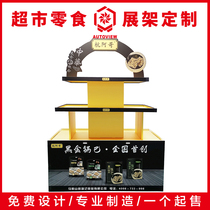 Supermarket shelf Three-layer snack pile net red snack display rack Folding display rack Product display rack pvc shelf