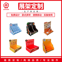 Cake Trial Eating Box Cashier Silver Table Front Snacks Small Shelf Cosmetics Display Rack of Chewing Gum Ladder rack Supermarket shelves