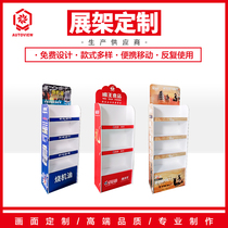 Oil Shelf Display Racks Sub-Multilayer Creative Exhibition Show Rack Supermarket Convenience Store Small Selling Department Snacks Swing Shelving