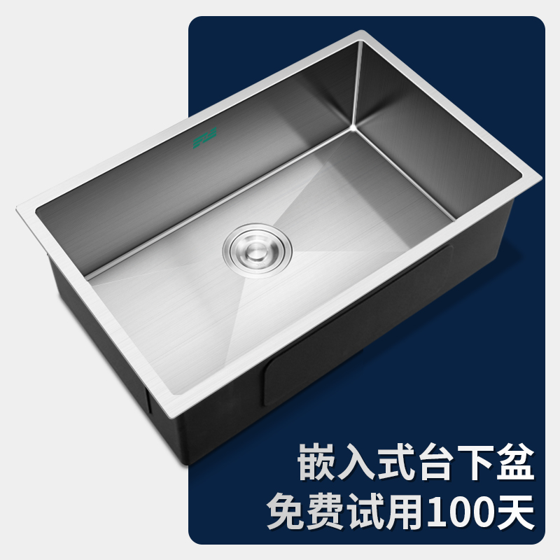 304 stainless steel sink single trough under the counter basin embedded hand basin kitchen wash basin single trough size