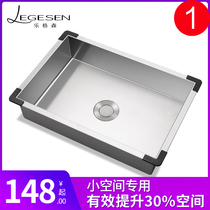 304 stainless steel sink basin Medium basin Kitchen drain basin Household washing basin Multi-function single and double groove with small basin