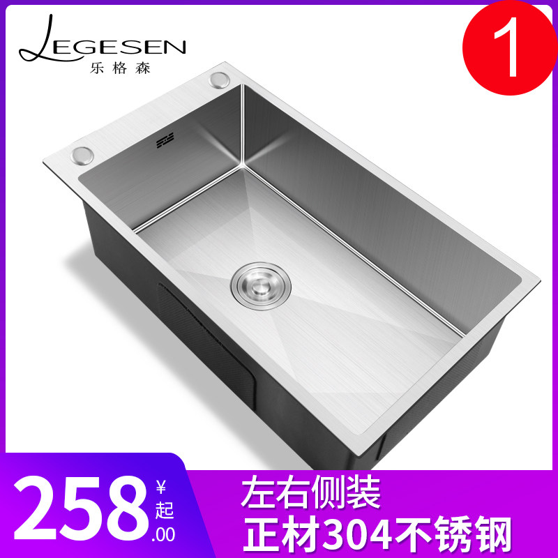 304 Stainless Steel Handmade Sink Single Sink Kitchen Home Handmade Wash Basin Thickened size Number single sink dishwashing pool