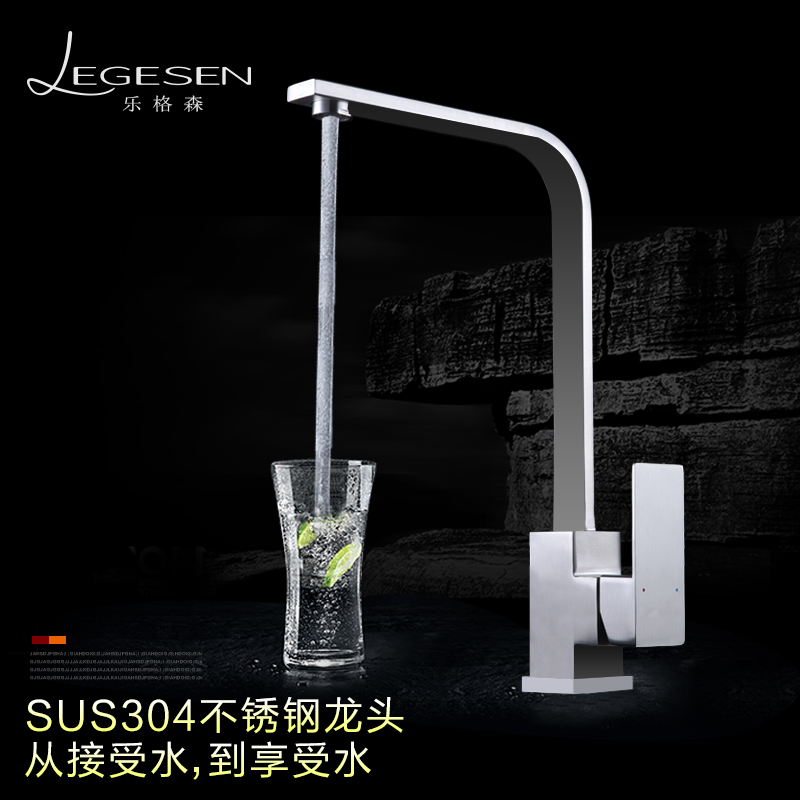 Lerosen lead-free stainless steel kitchen hot and cold tap wash vegetable basin swivel wire drawing sink square tap