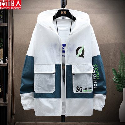 南极人夏季薄款连帽外套男士潮牌宽松透气户外防晒衣青少年防风衣