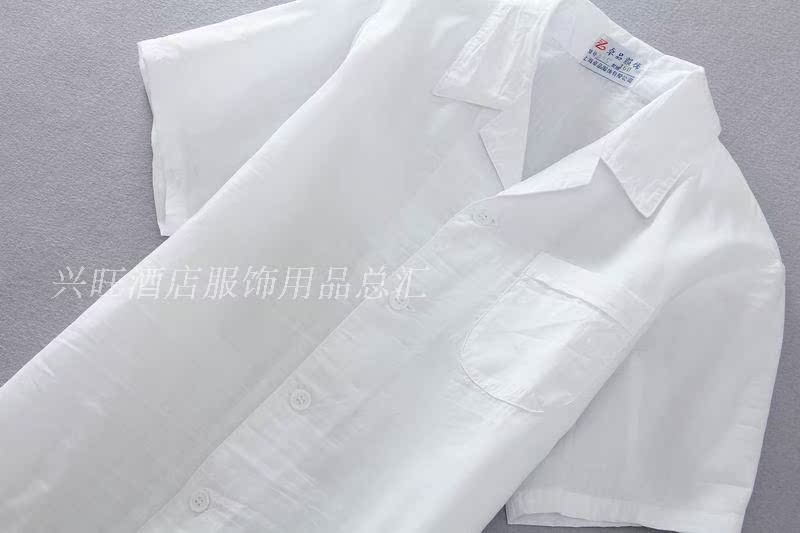 Veste chef cuisinier - Ref 1909356 Image 10