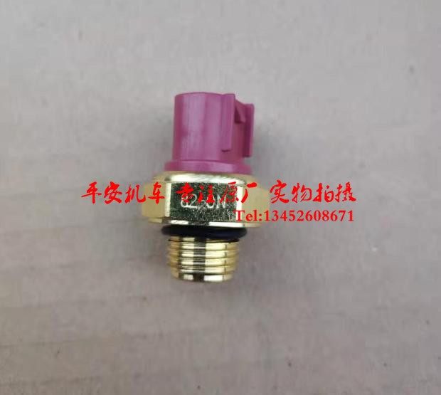 Zongshen new re3 instrument bracket shift shoe cover locomotive Sectron RX13RX4 temperature control switch water temperature sensing