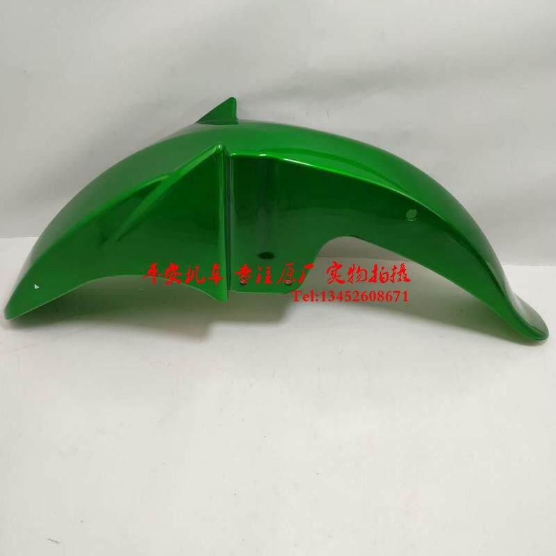 Zhenshen Xueli new stretched water sheet ZS 150 - 6E former fender ZS 150 - 6E original factory