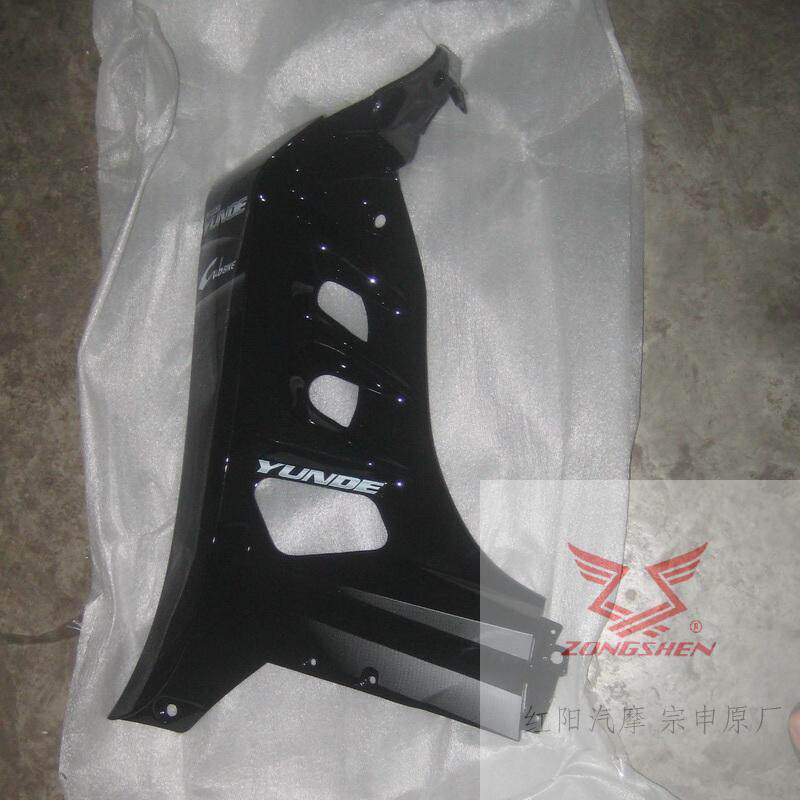Zongshen Saikelong enterprising locomotive ZS110-60 S left and right windshield guards shin guards original factory