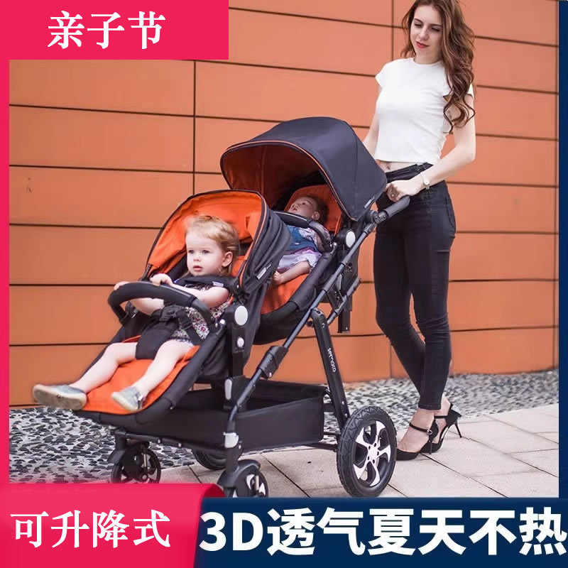 Twin Stroller for Babies, Can Sit and Lie Down, Lightweight Foldable, Suitable for Two Children, Large Child Stroller