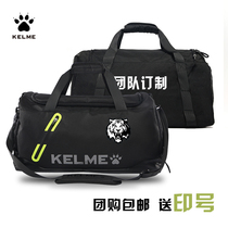 KELME Carlmey Sports Training Football Large Capacity Travel Casual Sports Pack