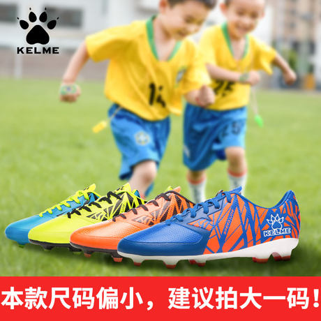 football shoes offer