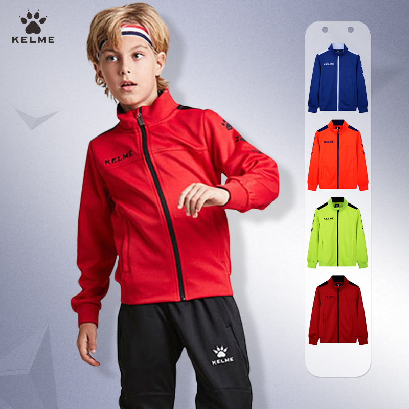 KELME Kalmi Neckline Knit Training Jacket Children's training jacket for men and women autumn and winter windproof can be printed