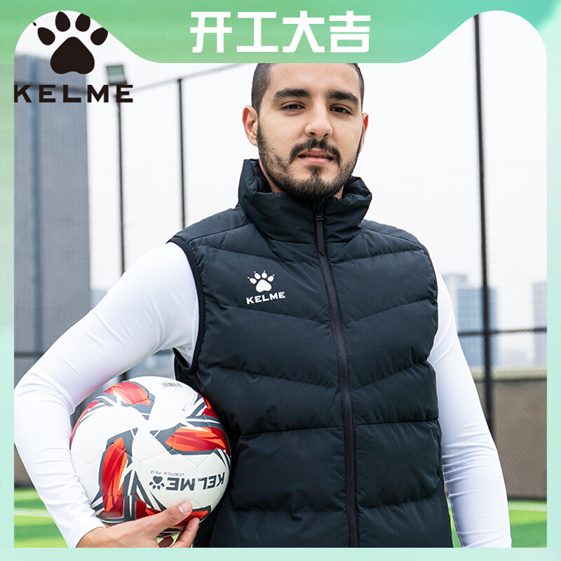kelme sports vest cotton shirt soccer training sleeveless cotton suit vest waistcoat shoulder warm stand collar