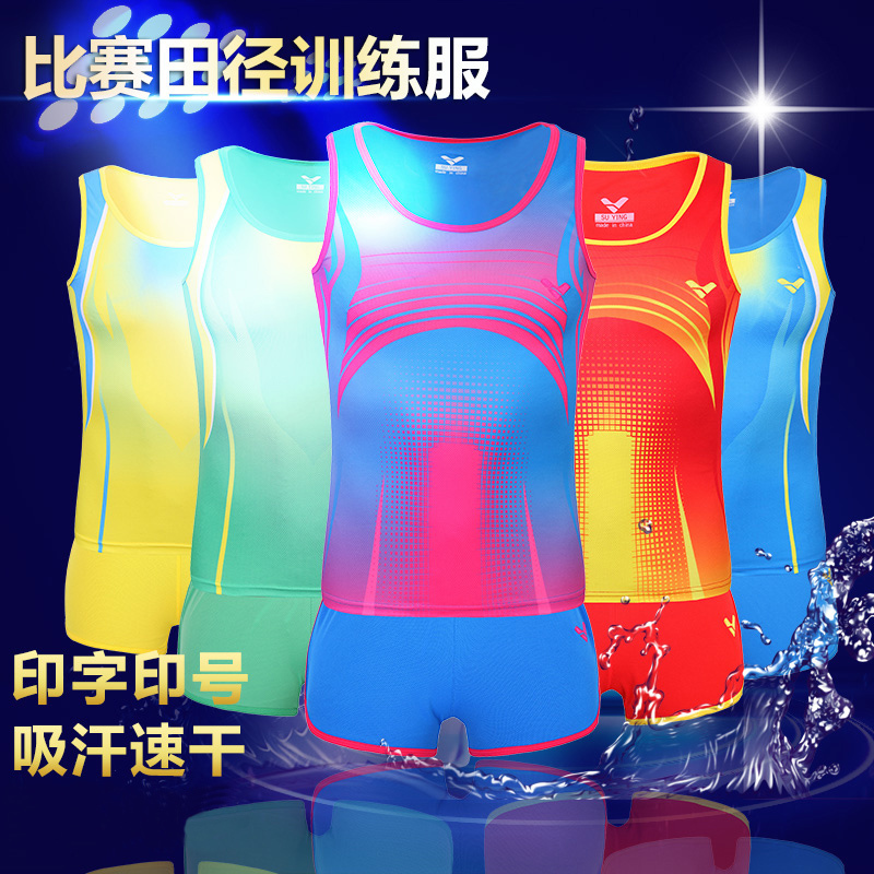 Speed eagle children's track and field training suit vest suit competition suit Primary and secondary school students marathon suit Sweat-absorbing quick-drying customization