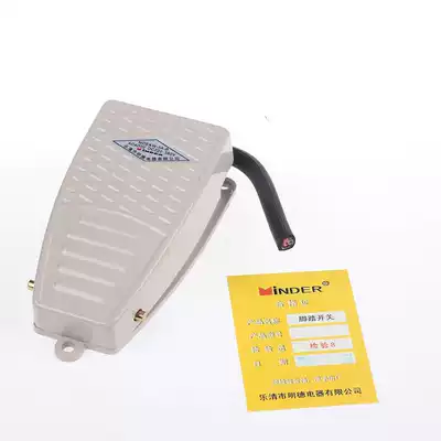Yueqing Mingde MDEKW-5A-B Foot switch with wire control foot pedal switch Power switch Silver