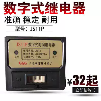 GGG digital delay relay JS11P cement concrete mixer AC380V 99 9s