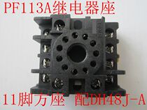 High flat 11 angle relay base relay socket PF113A-E with MK3P DH48J-A