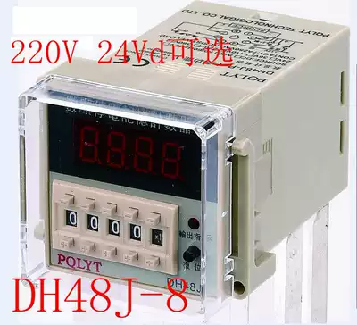 Multi-function counter DH48J DH48J-P with power failure memory count to buzzer alarm