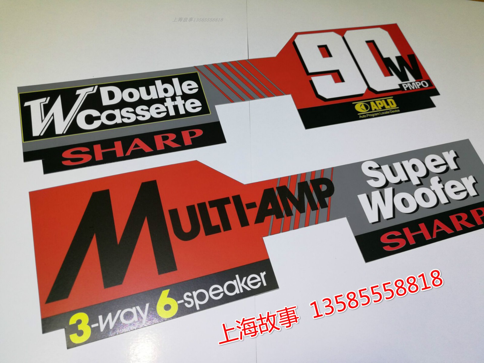 Sharp GF-777 cassette recorder sticker, sticker on the grille, thickened version (available in stock)